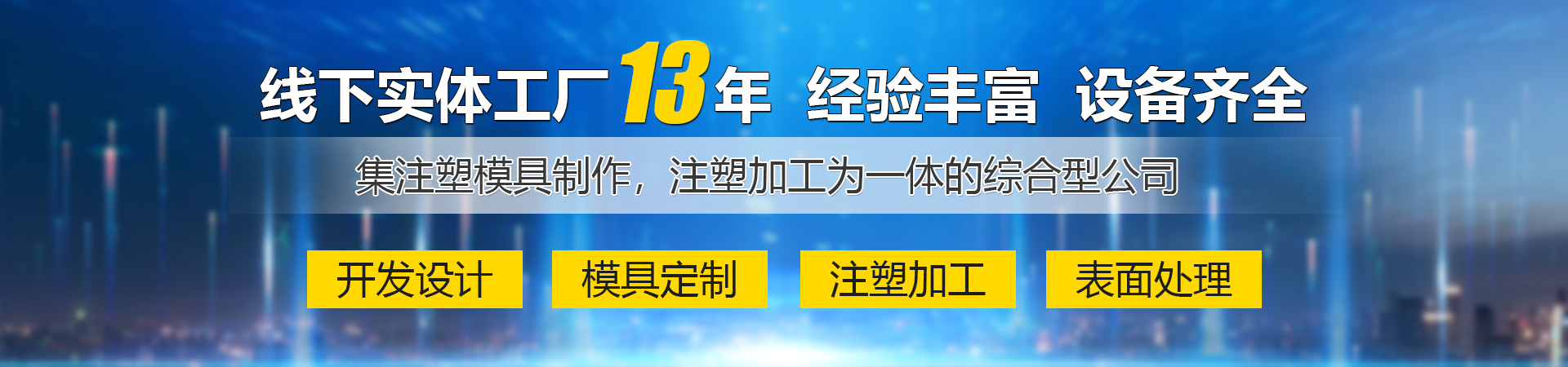 梁山龍濤二手設備有限公司<br>