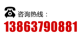全國銷售熱線