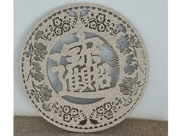 異形石